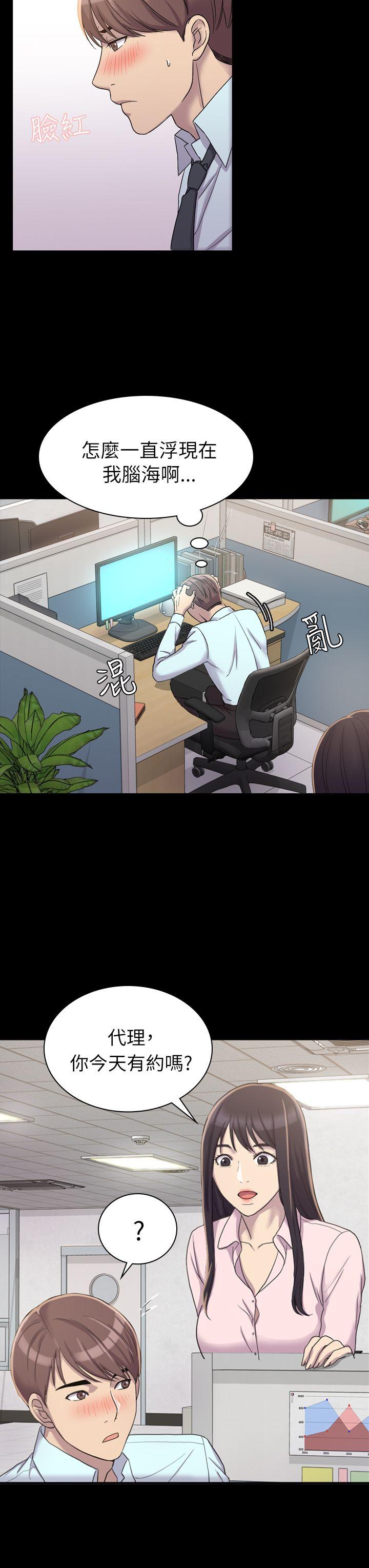 初恋陷阱第4话P6