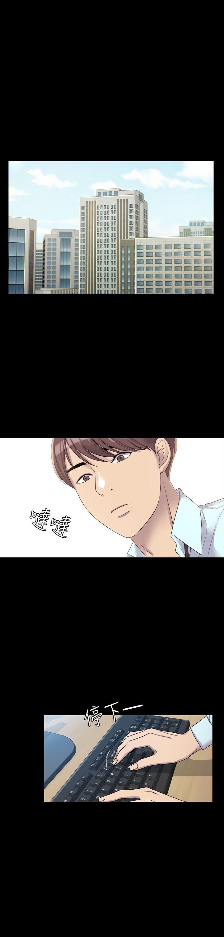 初恋陷阱第4话P4