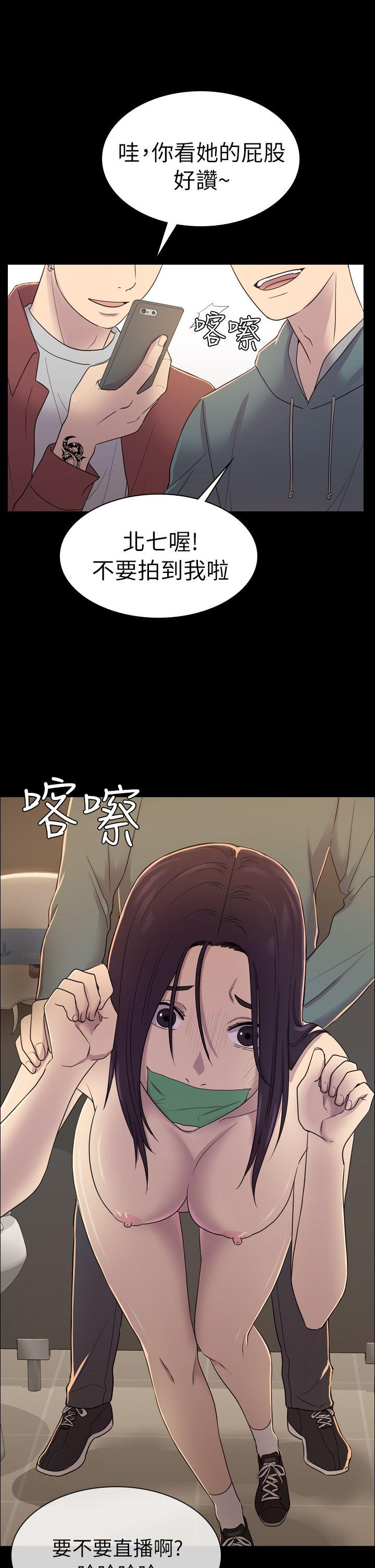 初恋陷阱第5话P29