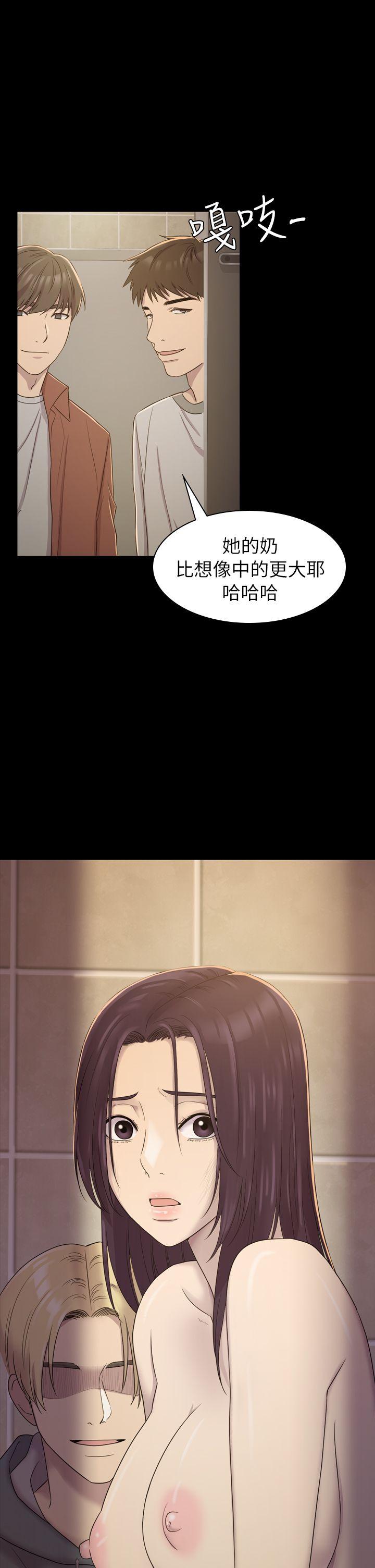 初恋陷阱第5话P20