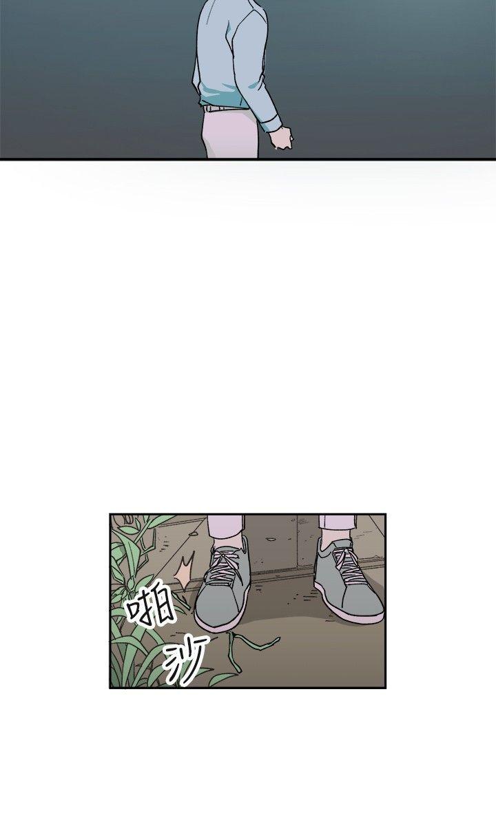 一不小心掰弯你第4话P16