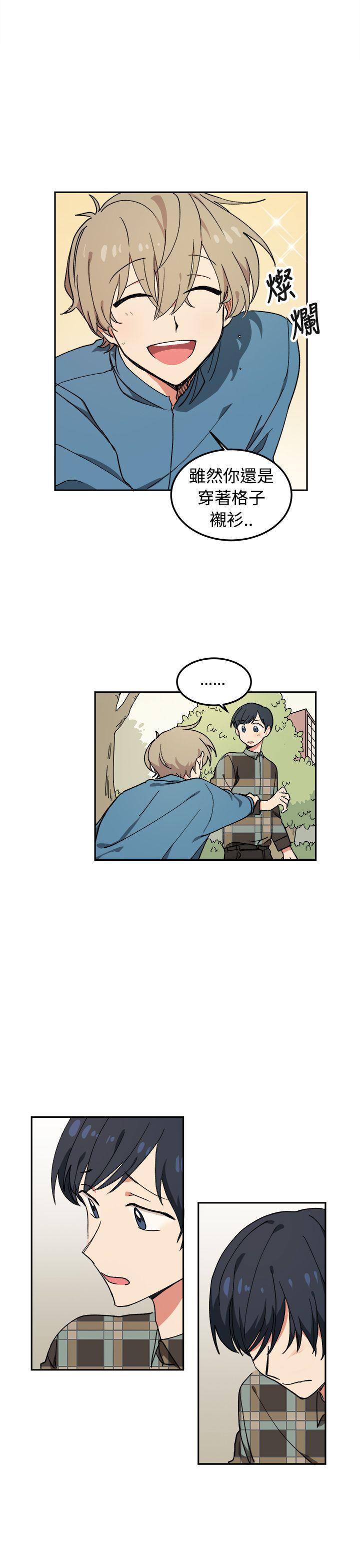 一不小心掰弯你第5话P11