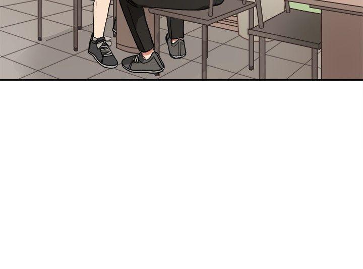 一不小心掰弯你第5话P15