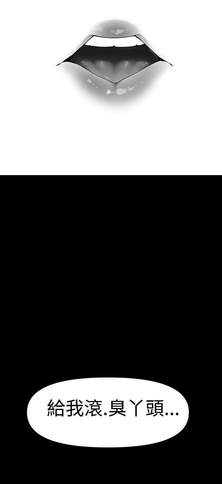 没想到妹妹会那样第0话P8