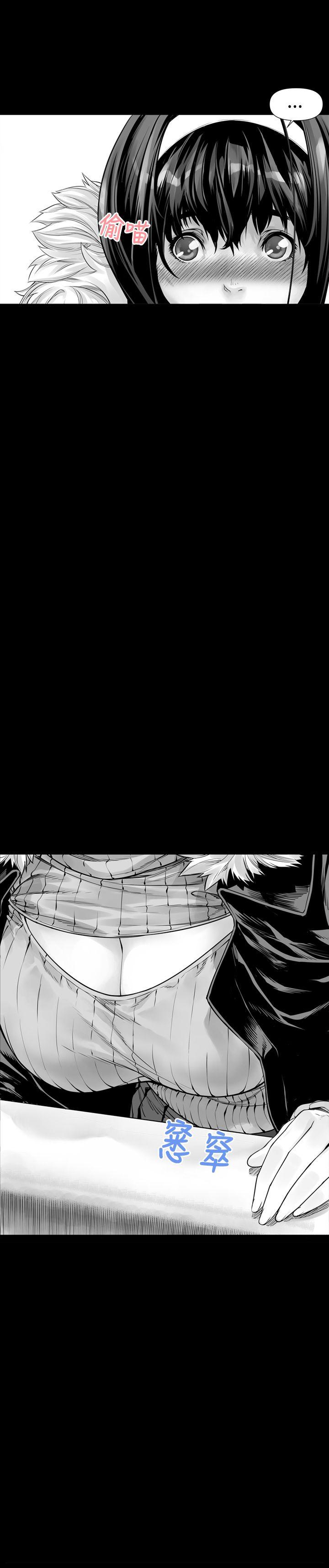 没想到妹妹会那样第0话P5