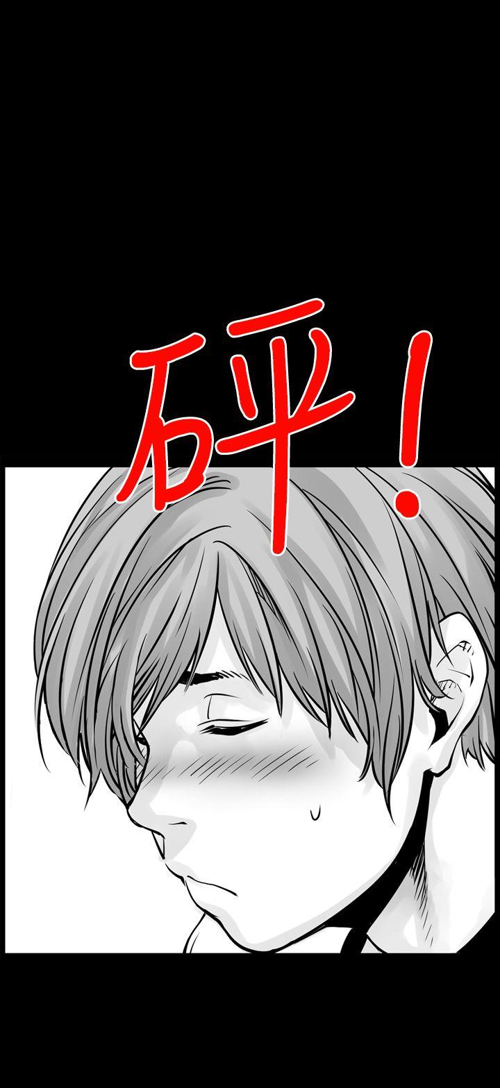 没想到妹妹会那样第0话P10