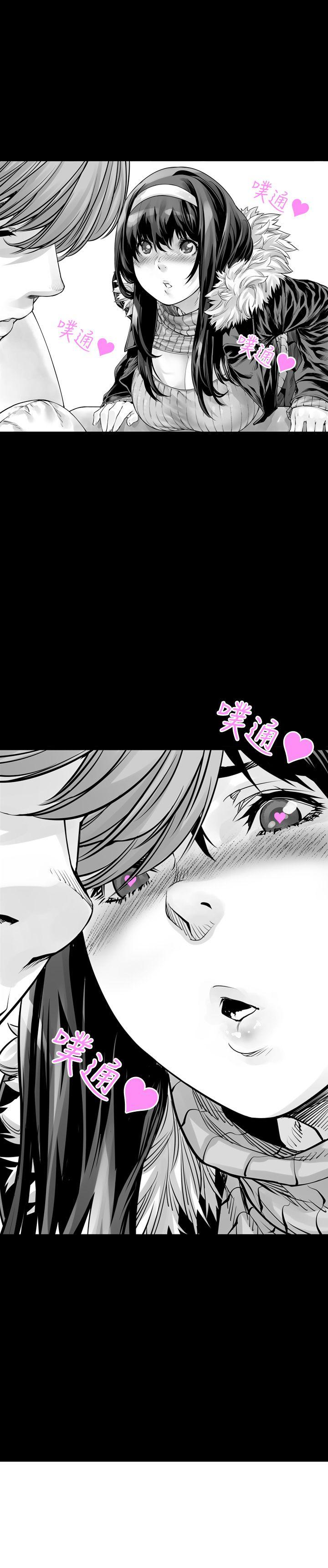 没想到妹妹会那样第0话P7