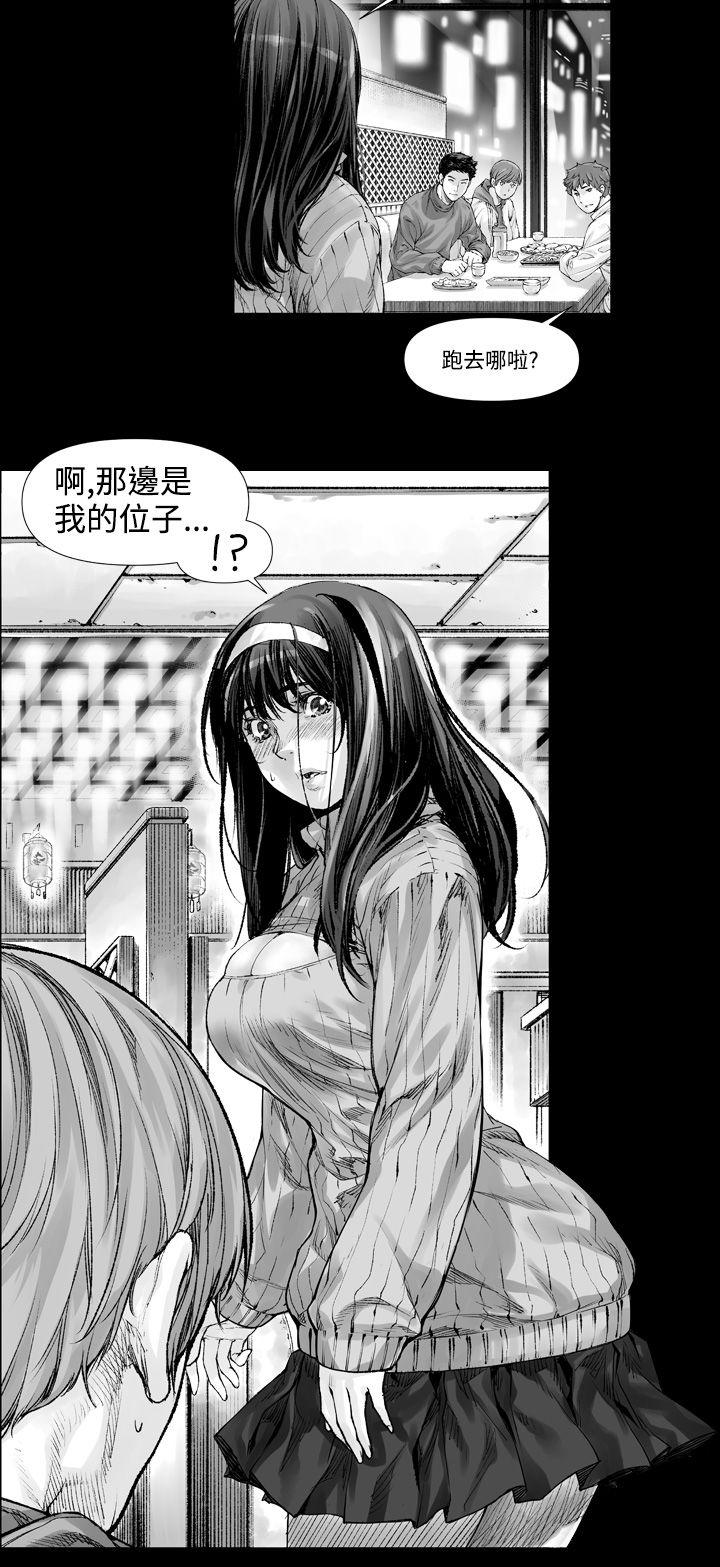 没想到妹妹会那样第1话P4