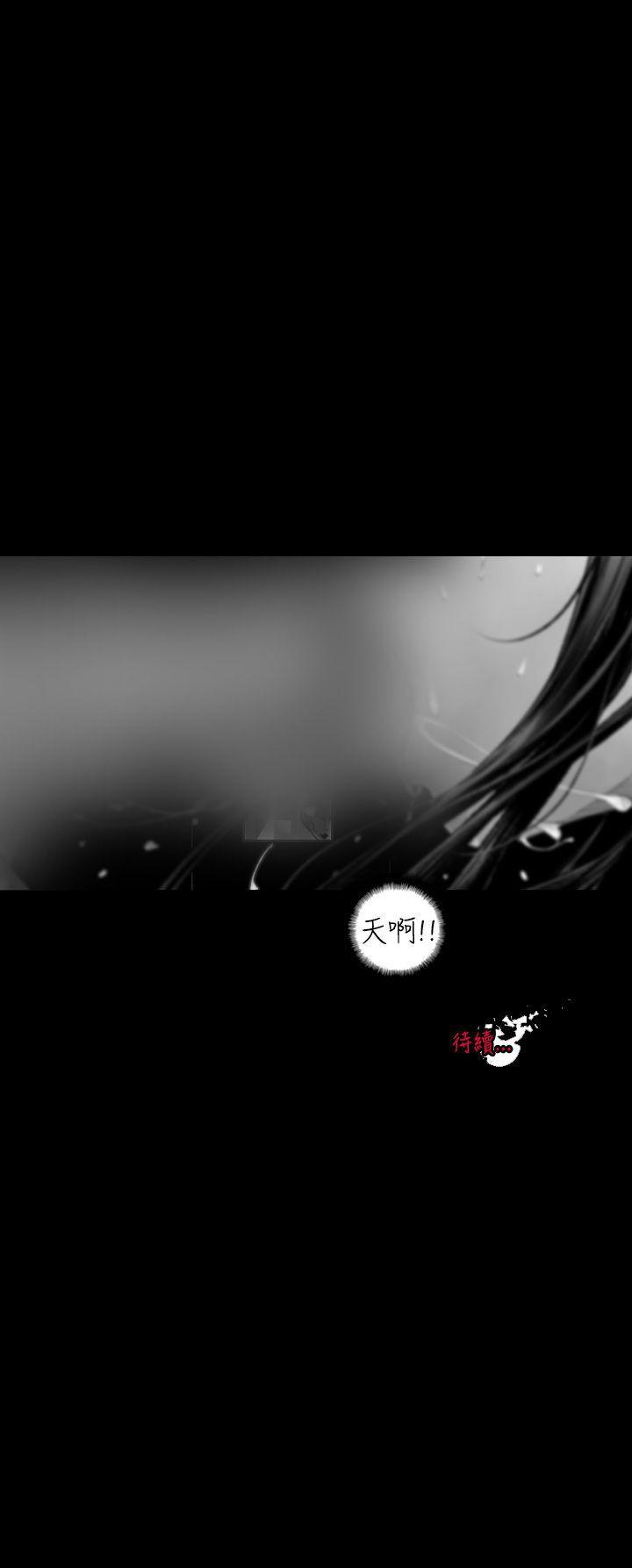 没想到妹妹会那样第1话P13