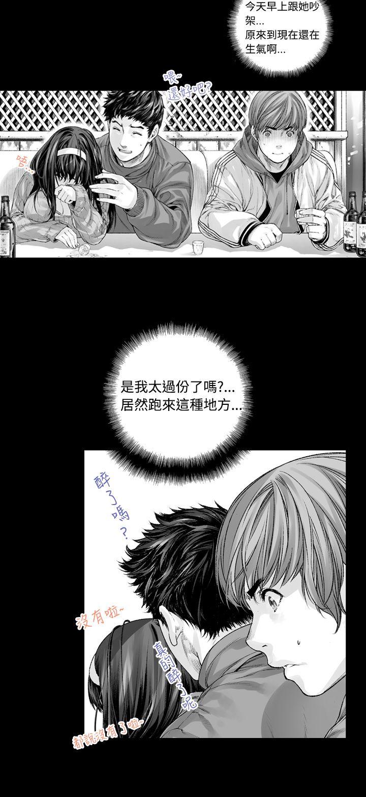 没想到妹妹会那样第1话P6