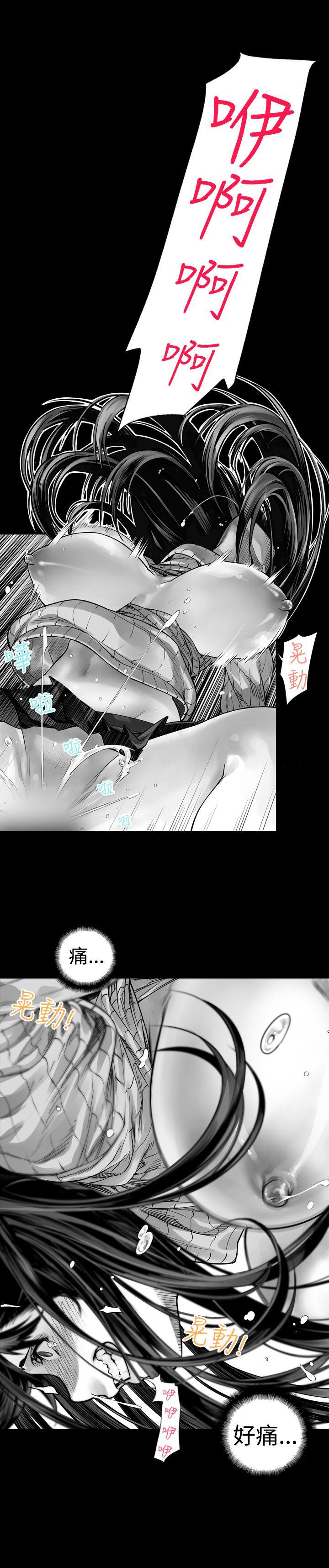 没想到妹妹会那样第2话P21