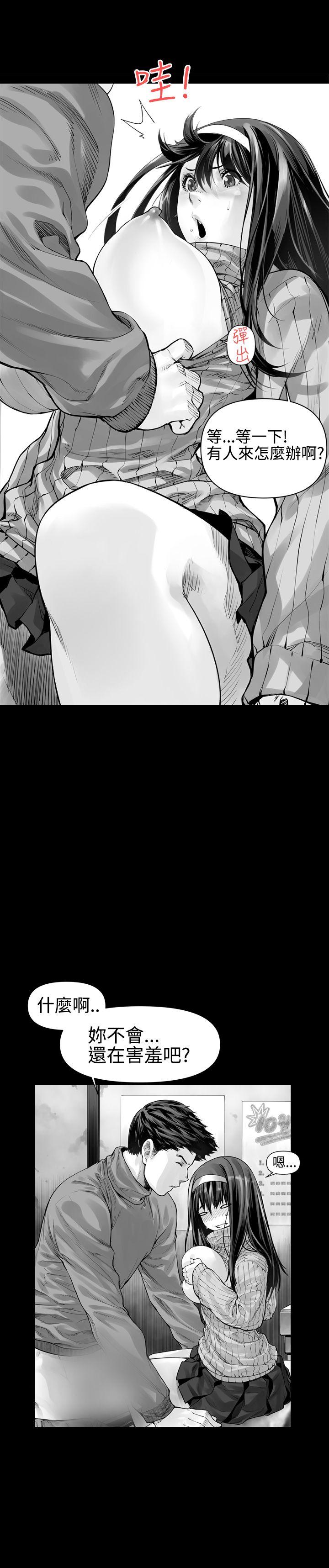 没想到妹妹会那样第2话P7