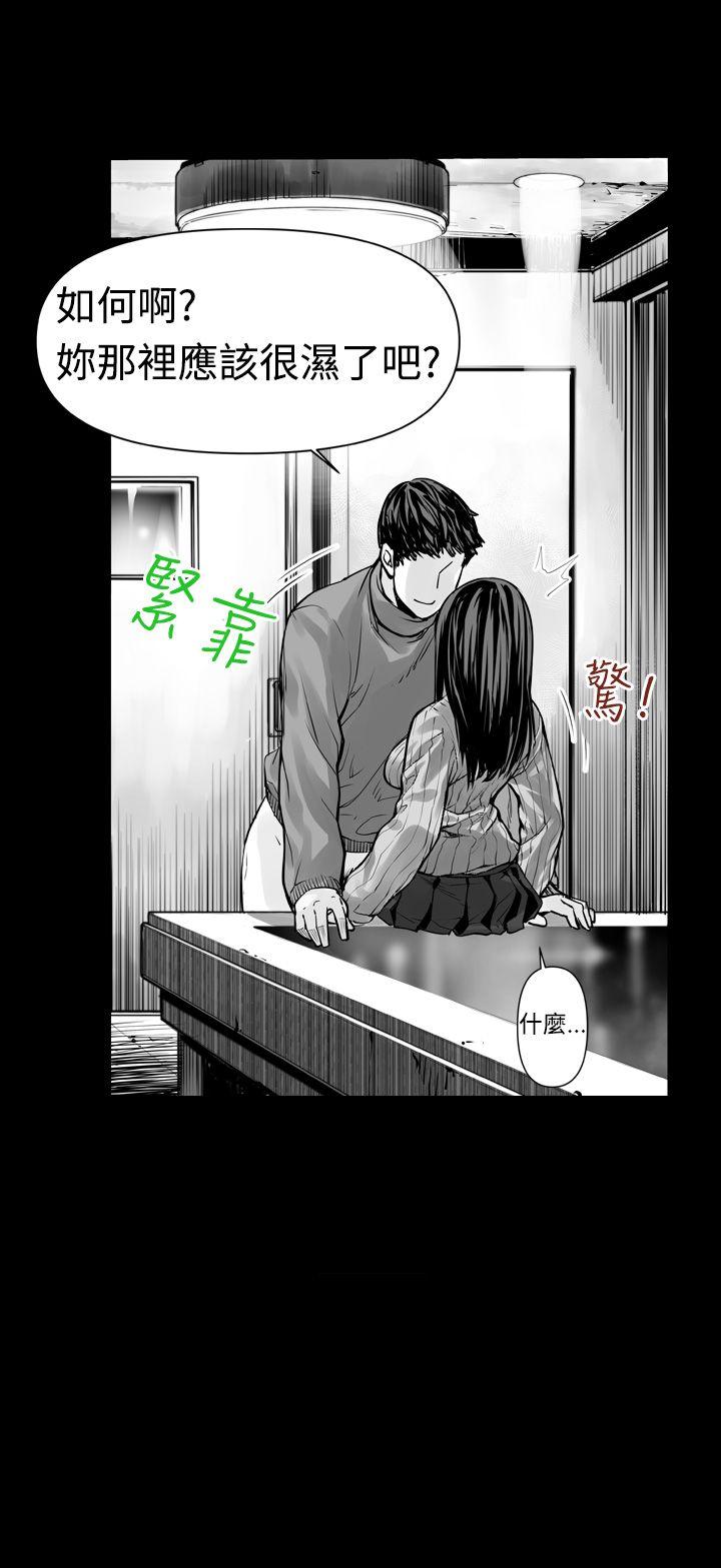 没想到妹妹会那样第2话P6