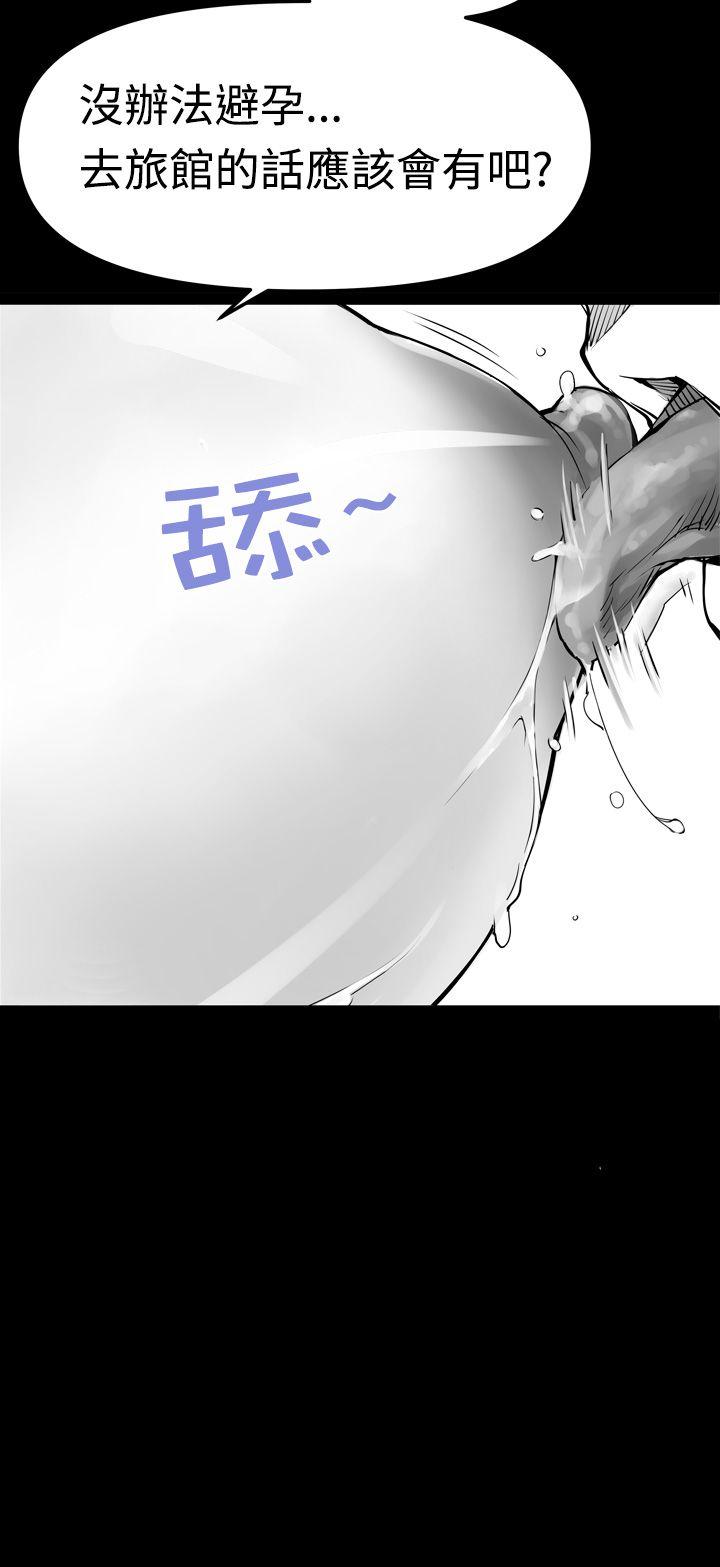 没想到妹妹会那样第2话P12