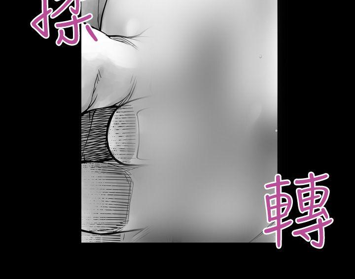 没想到妹妹会那样第2话P20