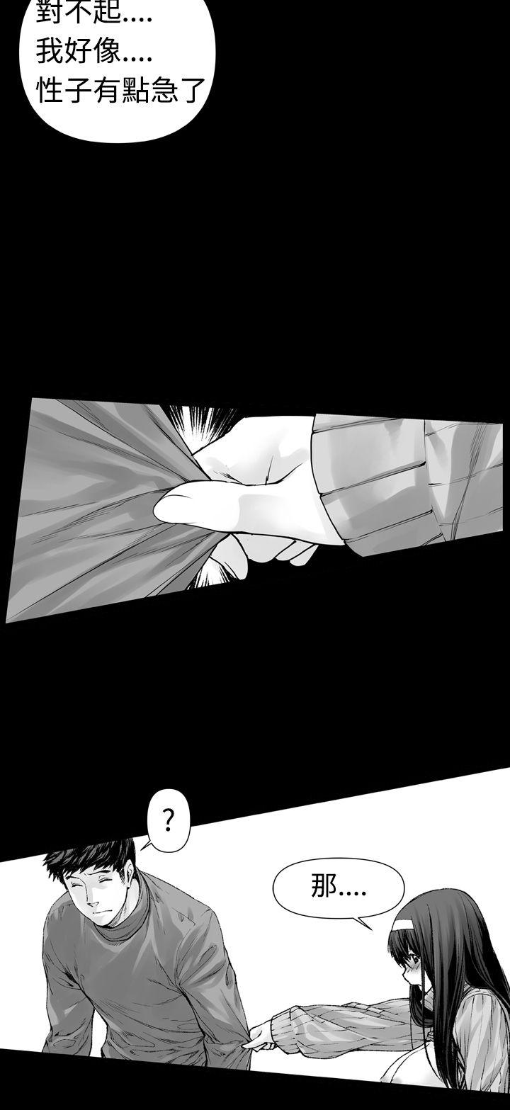 没想到妹妹会那样第2话P16