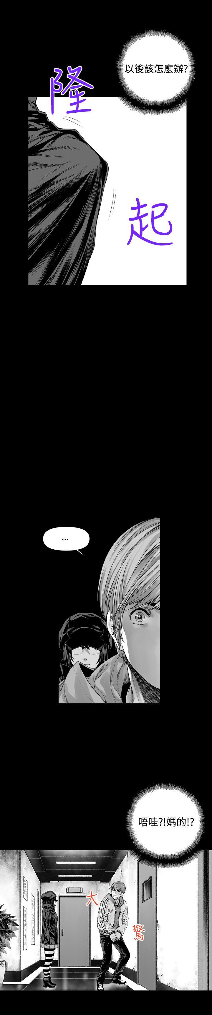 没想到妹妹会那样第3话P13