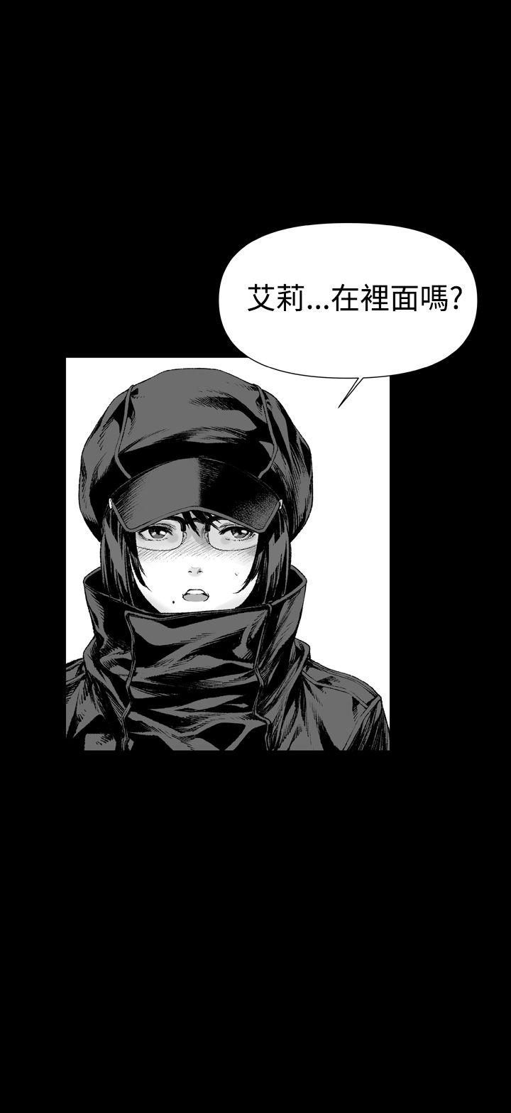 没想到妹妹会那样第3话P14