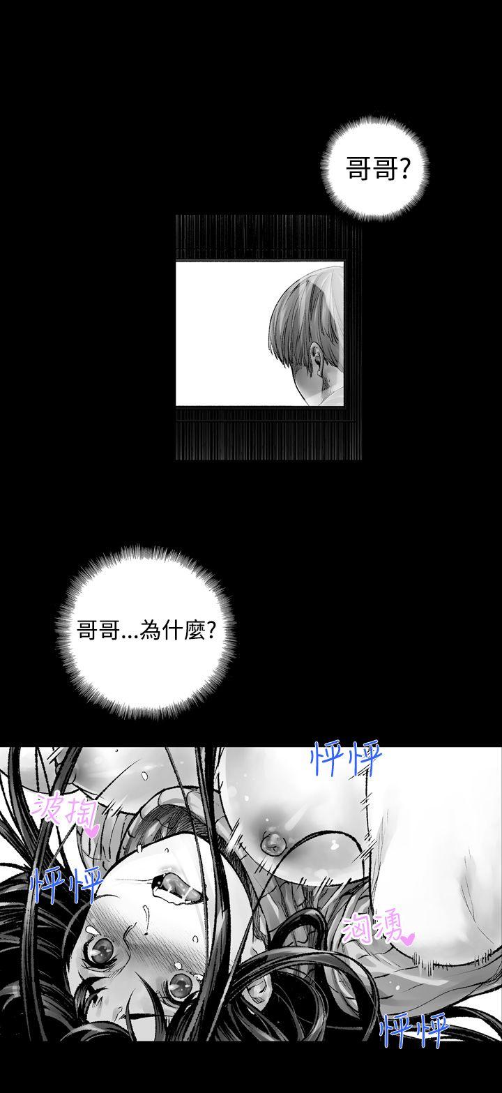 没想到妹妹会那样第3话P6