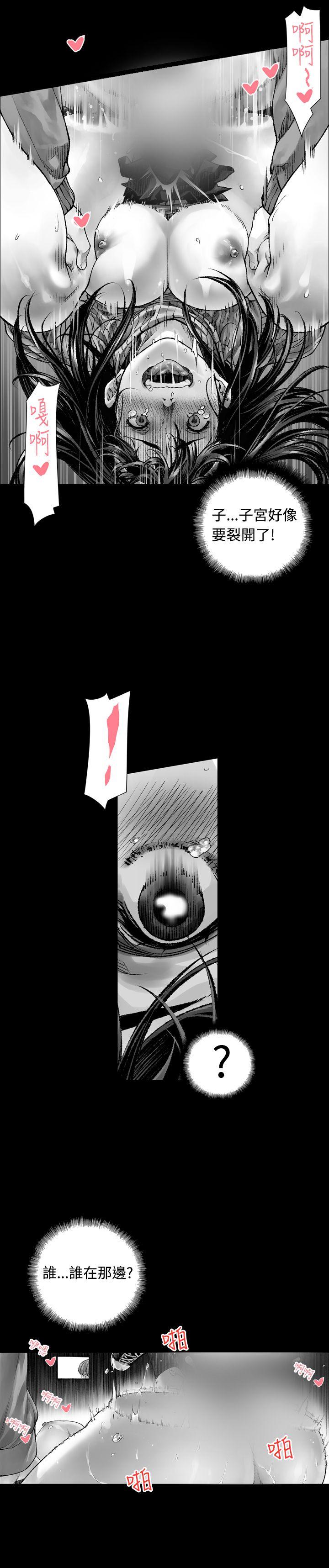 没想到妹妹会那样第3话P5