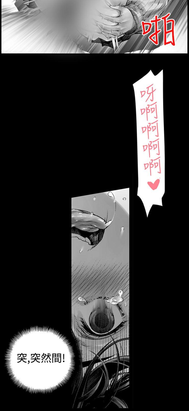 没想到妹妹会那样第3话P4