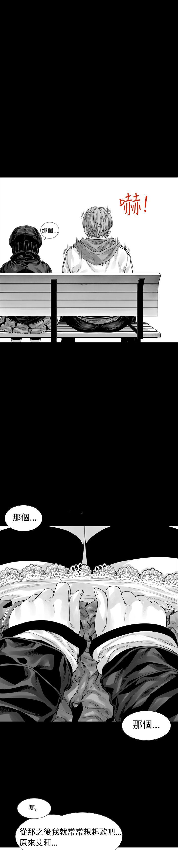 没想到妹妹会那样第4话P11