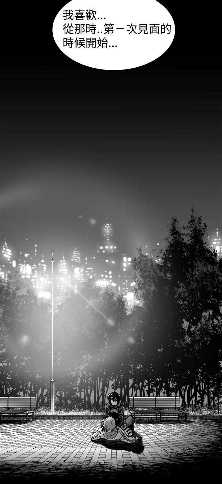 没想到妹妹会那样第4话P28