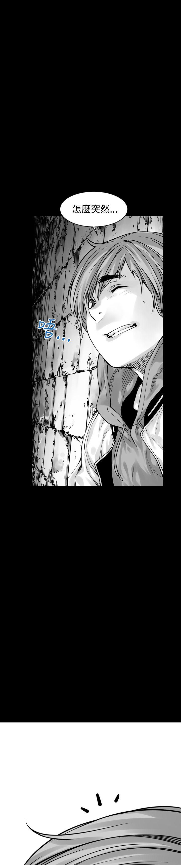 没想到妹妹会那样第4话P23