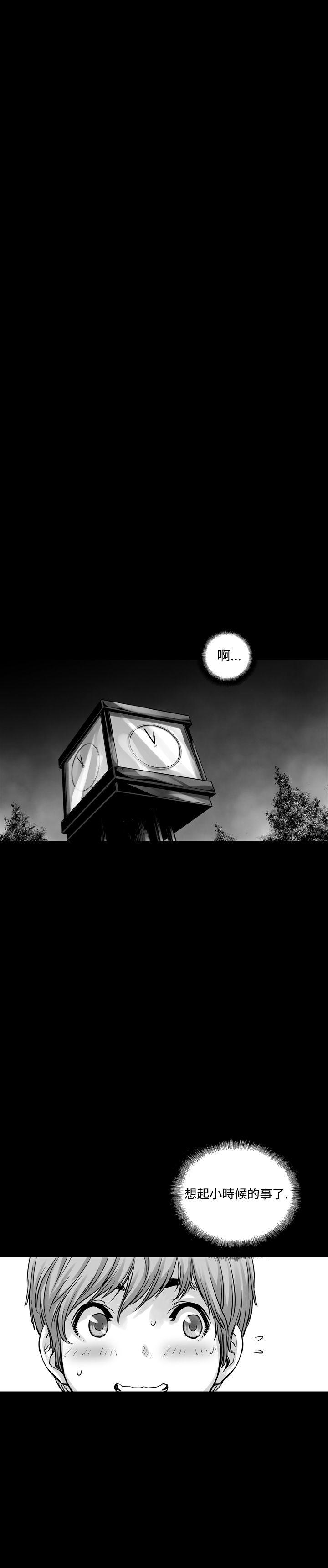 没想到妹妹会那样第4话P9