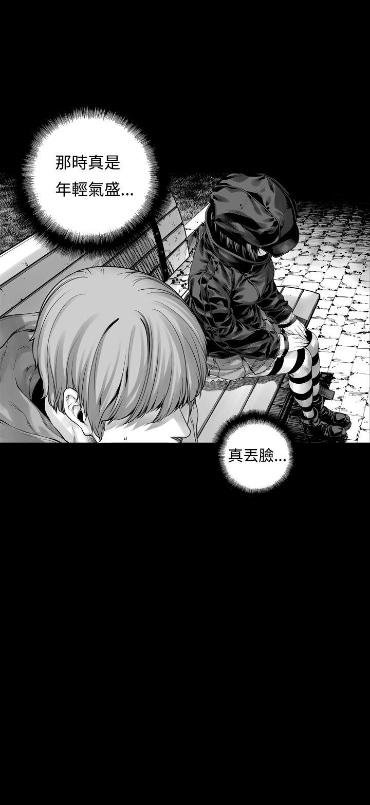 没想到妹妹会那样第4话P10