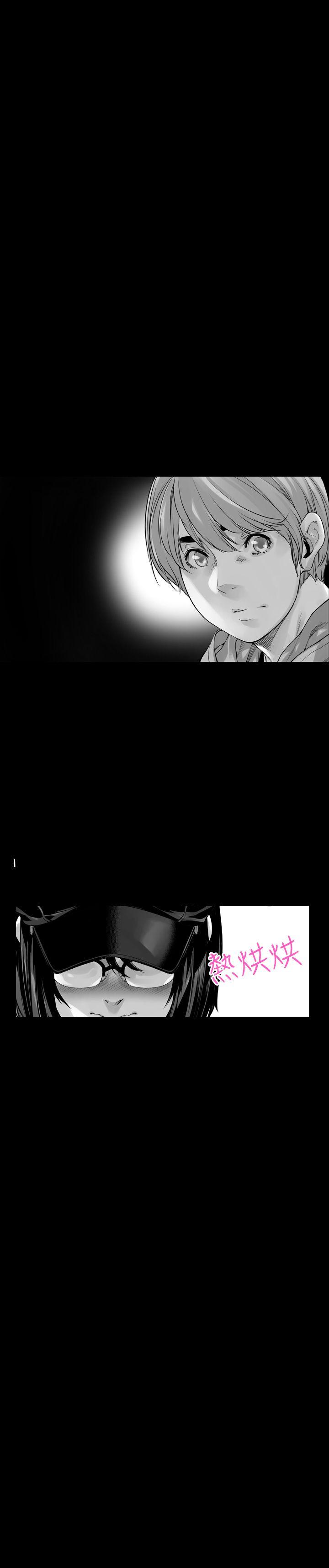 没想到妹妹会那样第4话P13