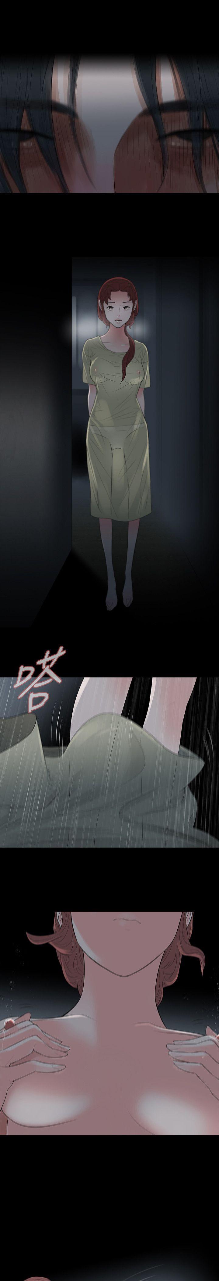 玩火第57话P1