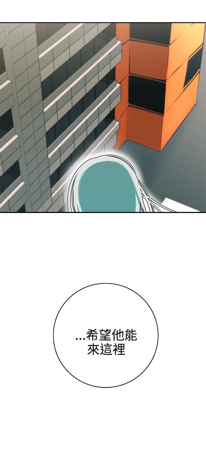 辣魅当家第2话P25