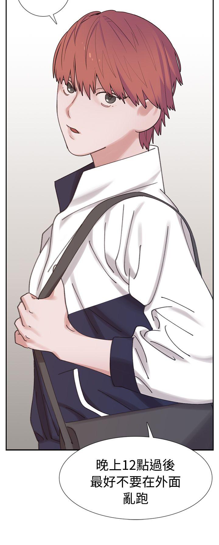 辣魅当家第3话P15