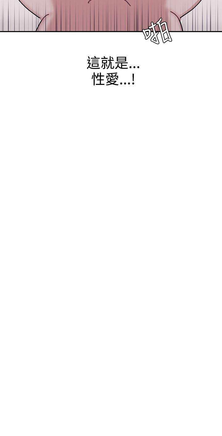 辣魅当家第4话P21