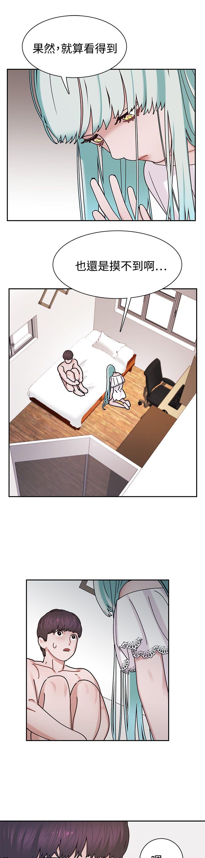 辣魅当家第4话P8