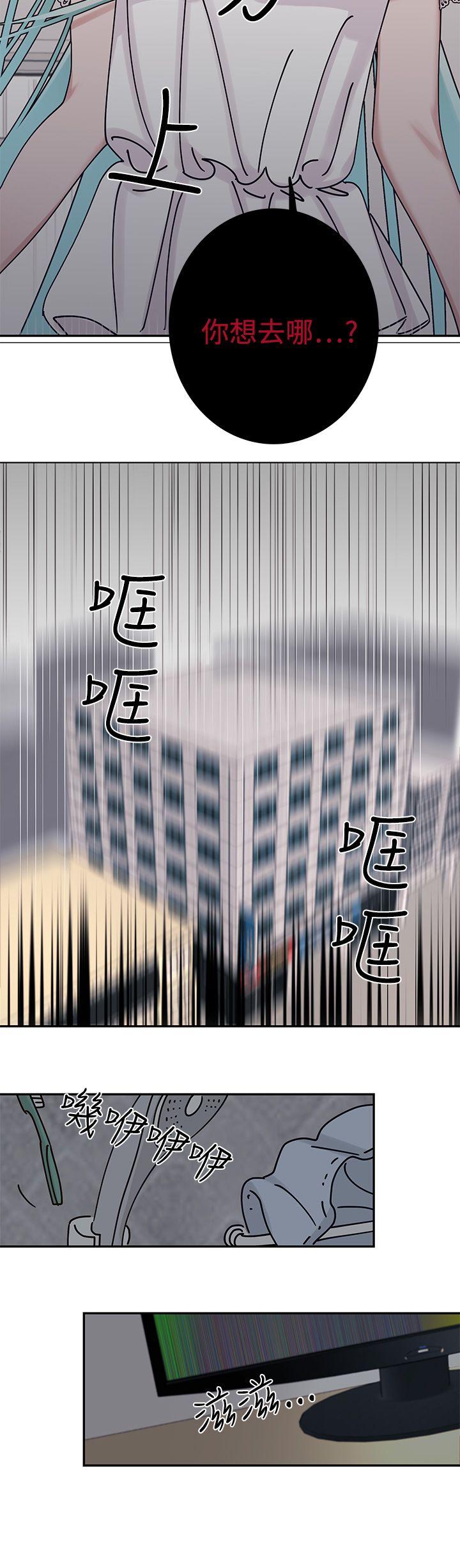 辣魅当家第4话P14