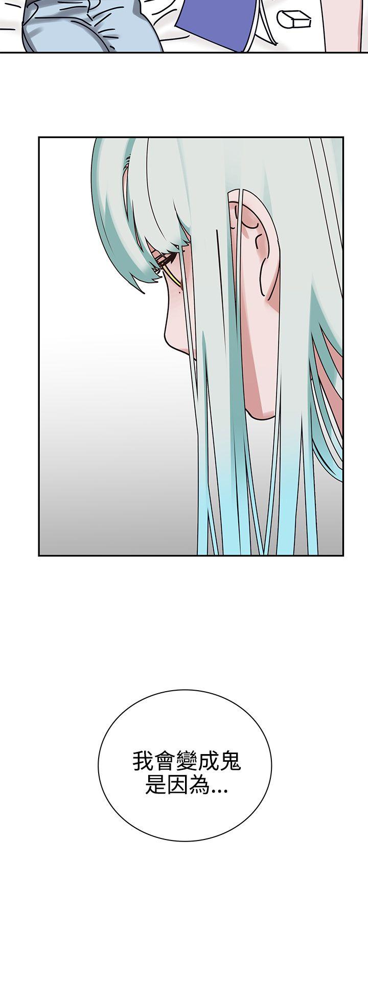 辣魅当家第4话P24