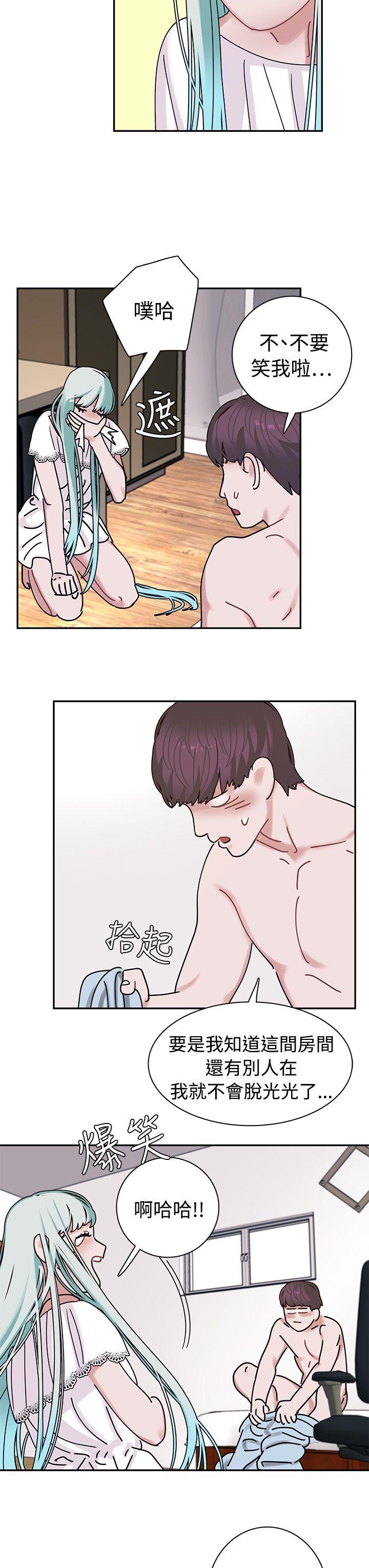 辣魅当家第4话P10