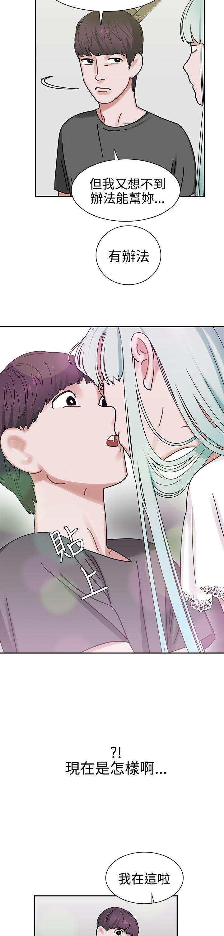 辣魅当家第5话P22