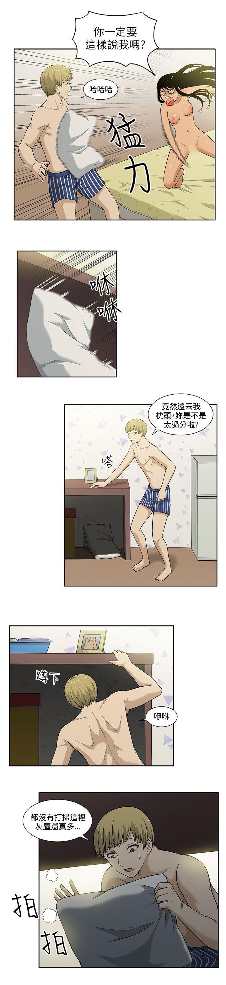 租爱套房第1话P23