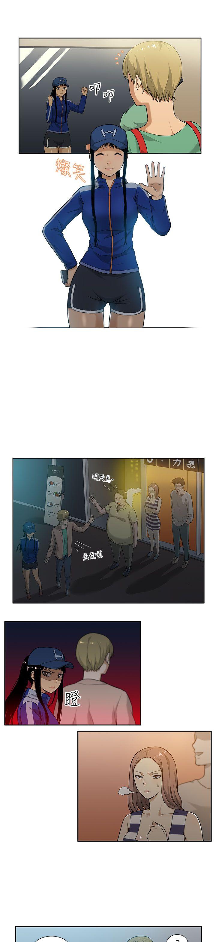 租爱套房第1话P4