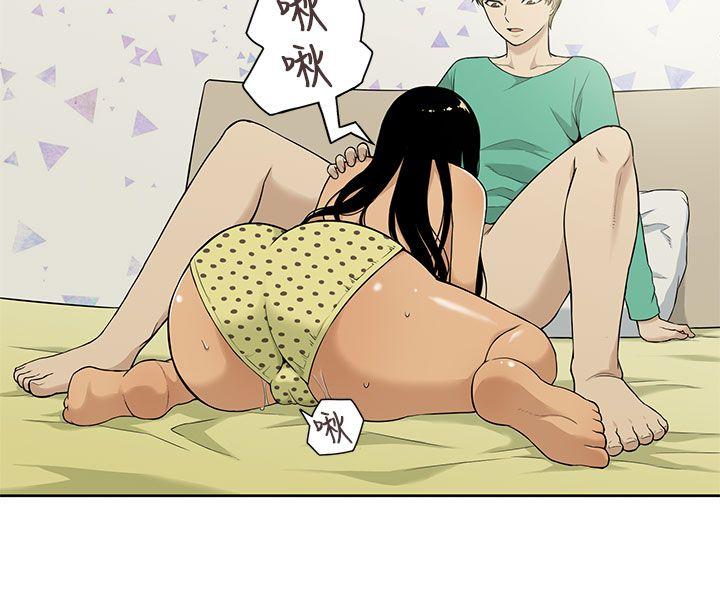 租爱套房第1话P12