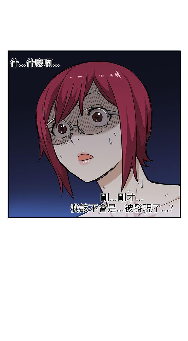 租爱套房第2话P21