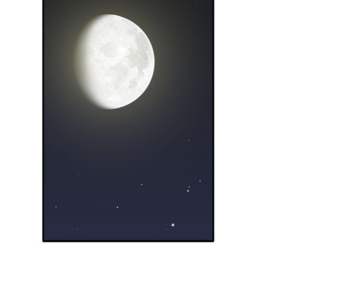 租爱套房第2话P15