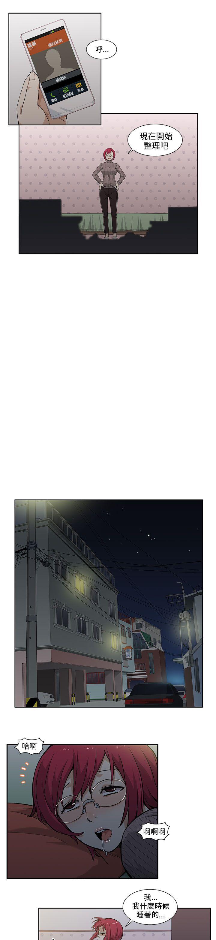 租爱套房第2话P4