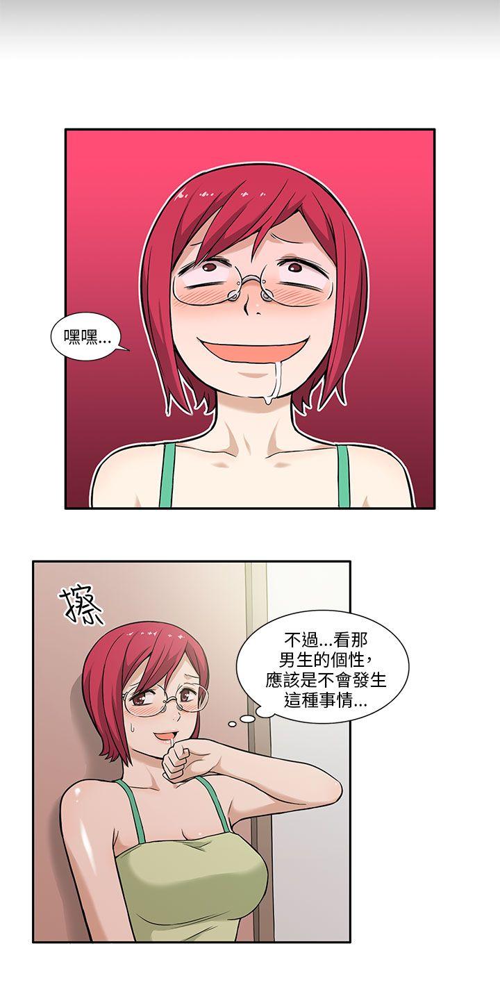 租爱套房第3话P18