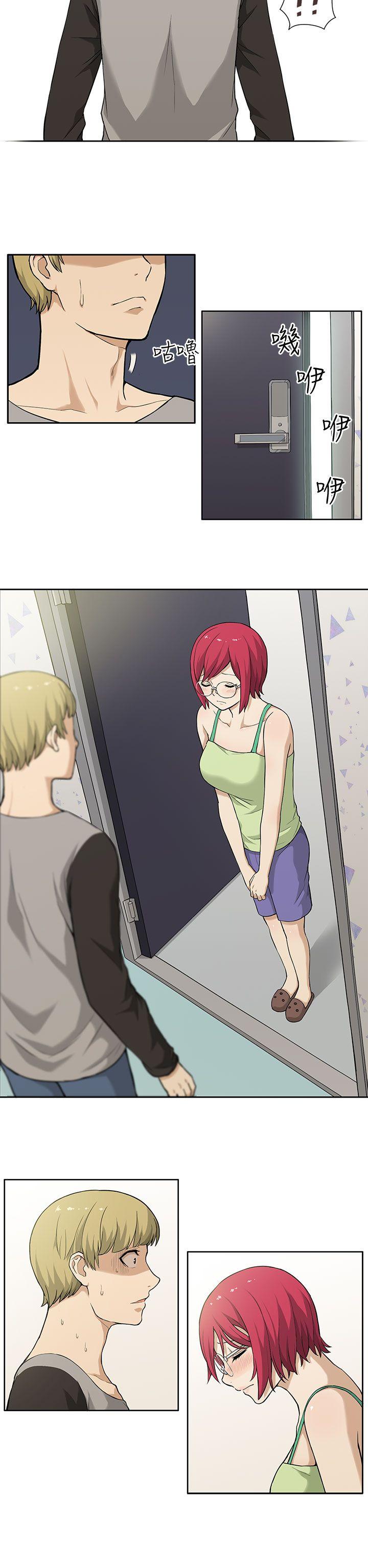 租爱套房第3话P8