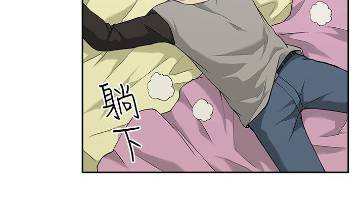 租爱套房第3话P6