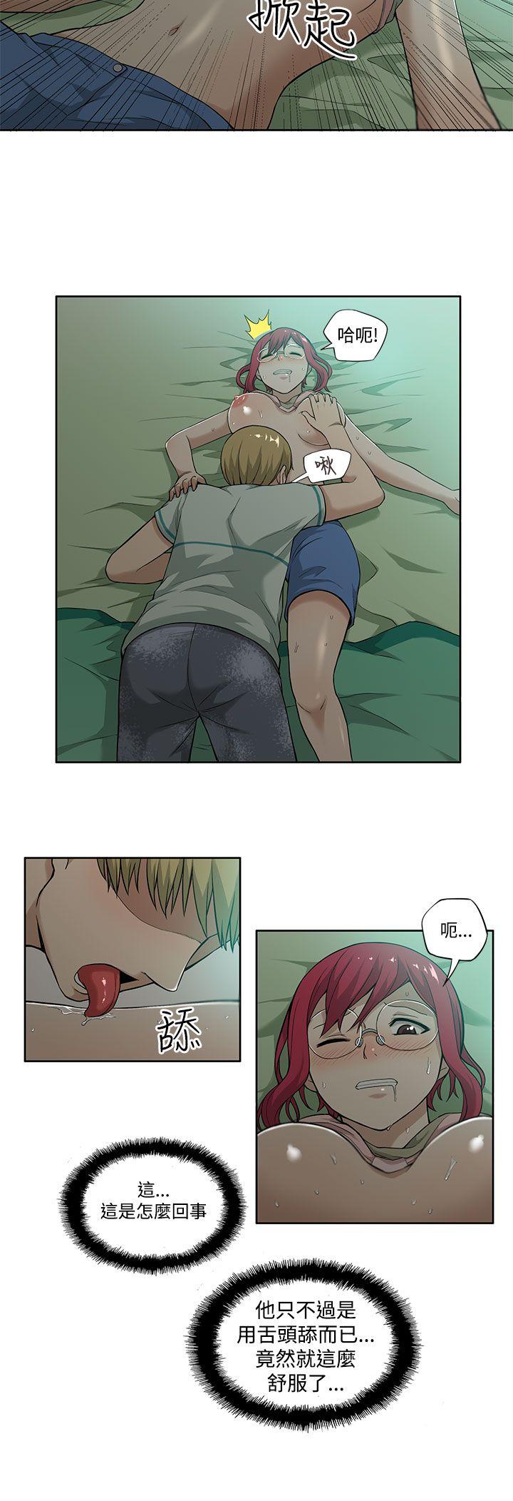 租爱套房第5话P10